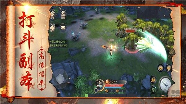 天神传莽荒异兽录手游(暂未上线),天神传莽荒异兽录,玄幻手游,rpg手游
