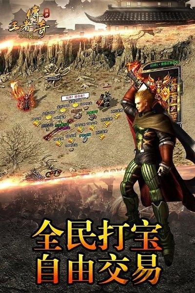 恶魔王者传奇官方版下载,恶魔王者传奇,魔幻手游,rpg手游