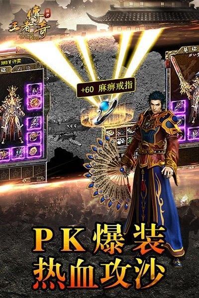 恶魔王者传奇官方版下载,恶魔王者传奇,魔幻手游,rpg手游