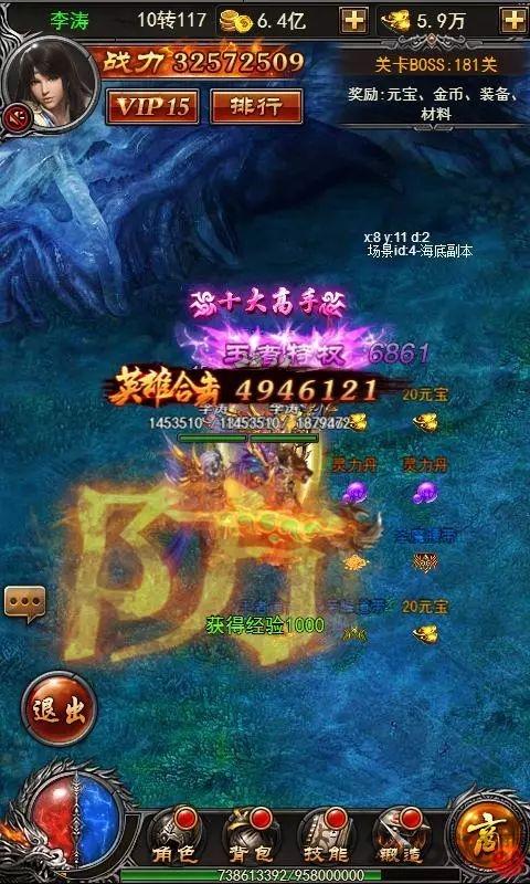 热战沙城手游团玩版下载,热战沙城,传奇手游,团玩手游