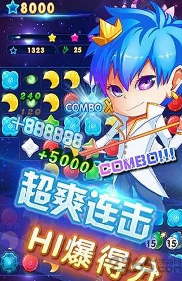 星星去哪儿手机版下载,星星去哪儿,休闲游戏,消除游戏