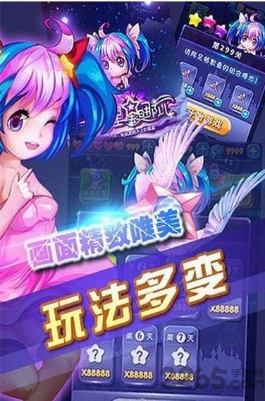 星星去哪儿手机版下载,星星去哪儿,休闲游戏,消除游戏