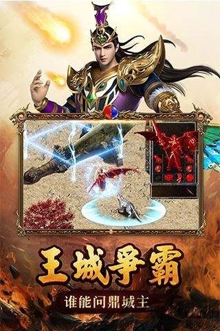 贪玩热血连击下载,热血连击,传奇手游,经典手游
