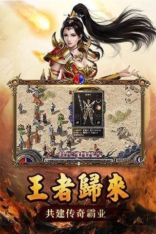贪玩热血连击下载,热血连击,传奇手游,经典手游