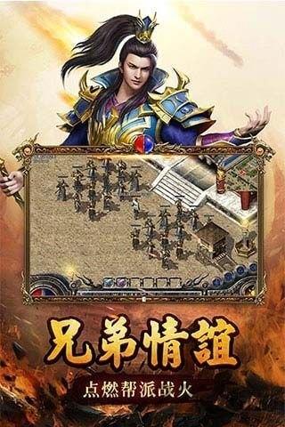 贪玩热血连击下载,热血连击,传奇手游,经典手游