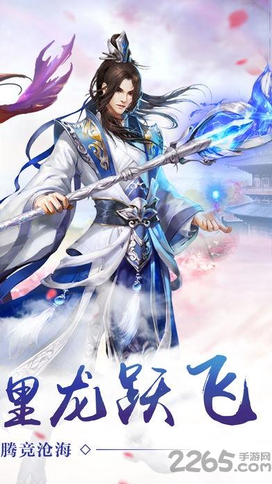 神剑天下手游思璞版下载,神剑天下,武侠手游,策略手游,挂机手游,思璞游戏