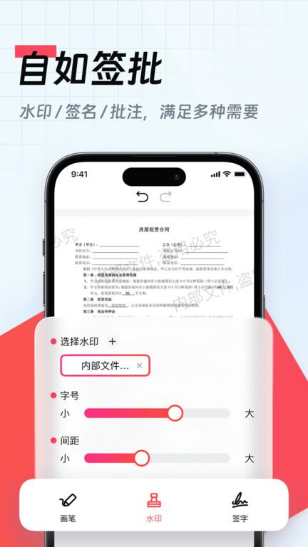 口袋扫描仪app最新版下载,口袋扫描仪,扫描app,文档app