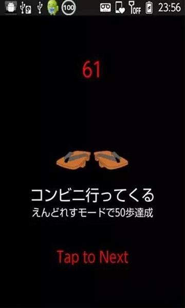 请勿踏入白色之地破解版下载,请勿踏入白色之地,黑白游戏,逃生游戏