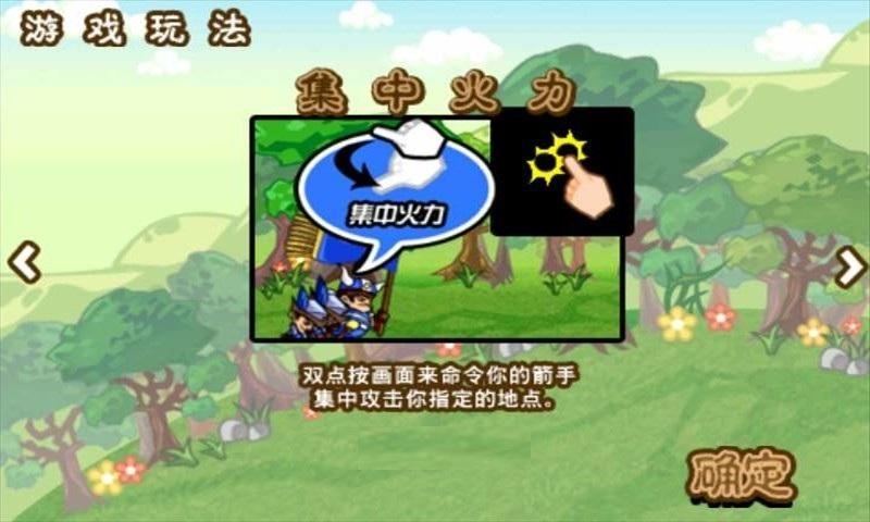 战争神像单机版下载,战争神像,策略游戏,塔防游戏,对战游戏