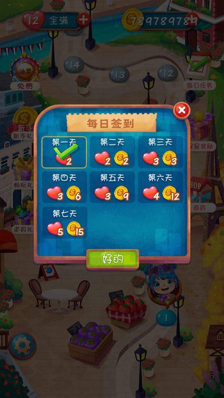 水果之旅内购破解版下载,水果之旅,益智游戏,休闲游戏