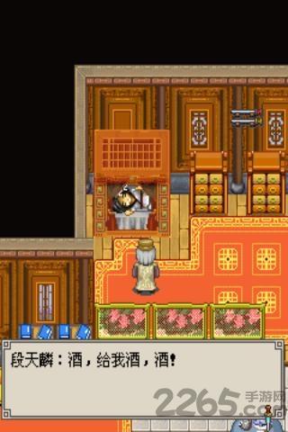侠侣奇缘情殇江湖手游下载,侠侣奇缘,江湖游戏,武侠游戏,rpg游戏
