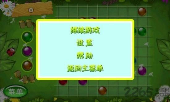 经典五子连珠手机版下载,五子连珠,消除游戏