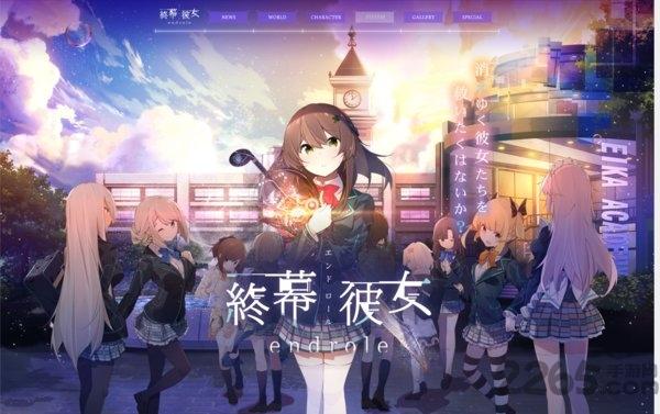 终幕的她汉化版(暂未上线),终幕的她,日系手游,剧情手游