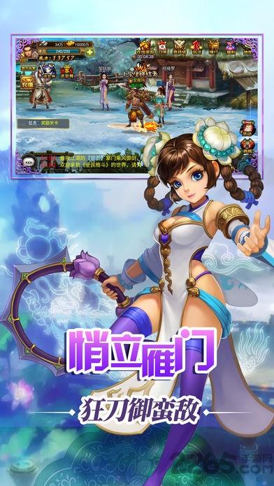 御剑闯江湖手游(暂未上线),御剑闯江湖,武侠手游,对战手游