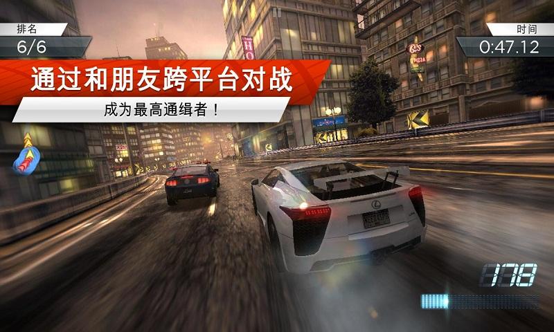 极品飞车10手机游戏(暂未上线),极品飞车10,赛车游戏,飙车游戏