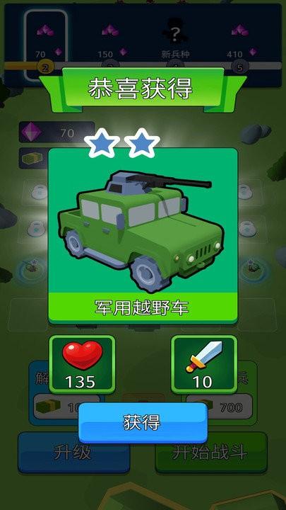 末日战车对战最新版下载,末日战车对战,射击游戏,对战游戏