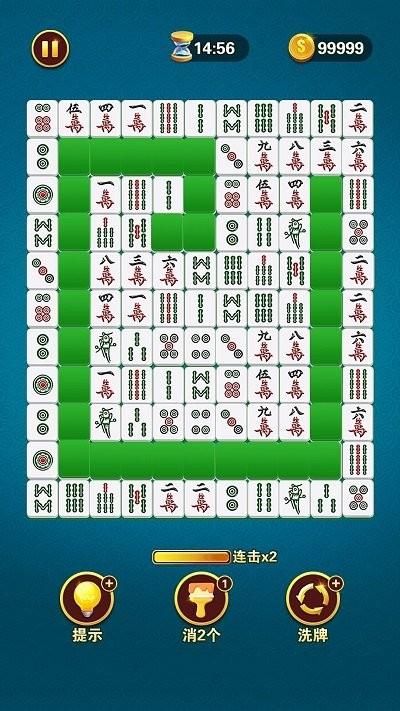 疯狂挪对对游戏下载,疯狂挪对对,消除游戏