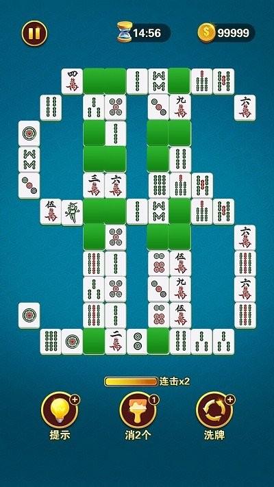 疯狂挪对对游戏下载,疯狂挪对对,消除游戏
