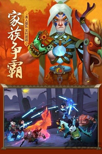 灵妖记手游华为版下载,灵妖记,修仙手游,中国风手游,华为手游
