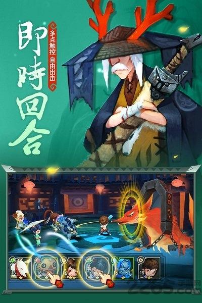 灵妖记手游华为版下载,灵妖记,修仙手游,中国风手游,华为手游