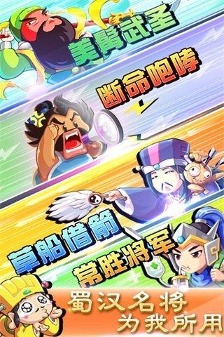 刘备磕头2掠夺战内购破解版下载,刘备磕头,三国手游,策略手游