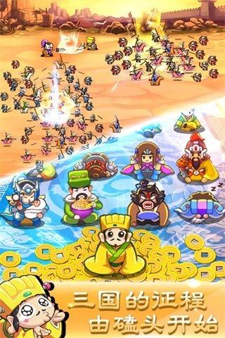 刘备磕头2掠夺战内购破解版下载,刘备磕头,三国手游,策略手游