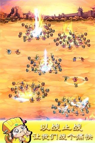 刘备磕头2掠夺战内购破解版下载,刘备磕头,三国手游,策略手游